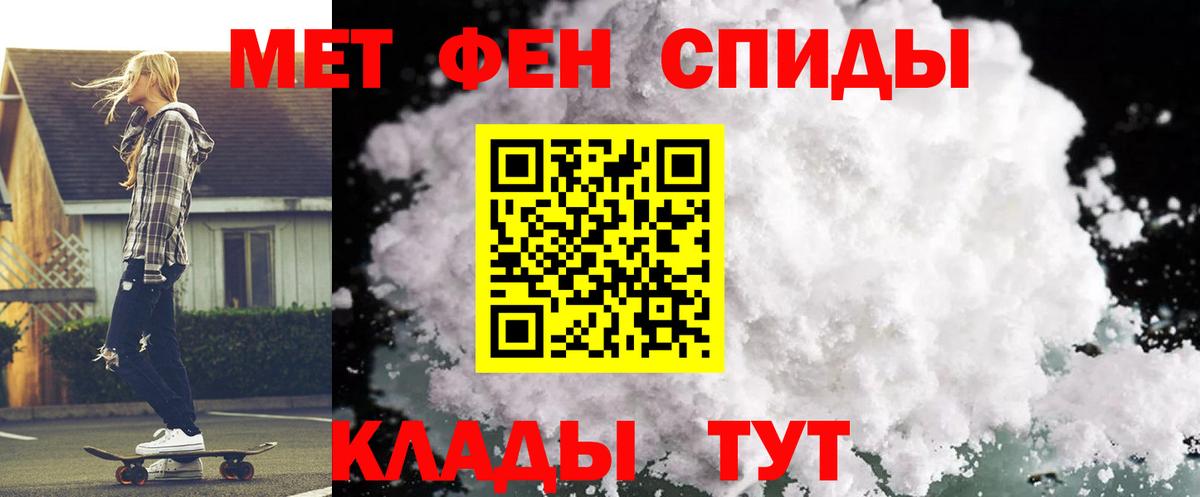 Amphetamine Розовый  Вход с VPN  Амфетамин  Татарск 