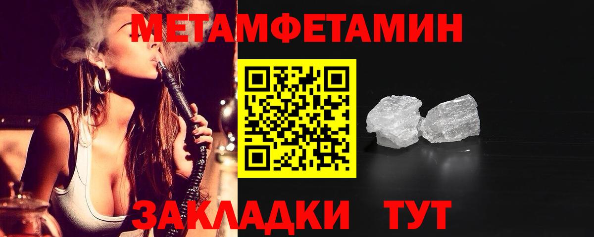 Амфетамин VHQ Татарск