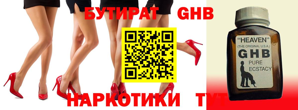 БУТИРАТ BDO  Вход с VPN  БУТИРАТ  Татарск 