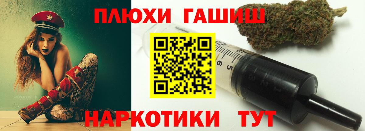 Гашиш Cannabis Татарск