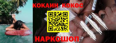 спиды Можга