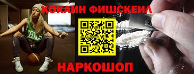 молекула духа Можайск