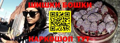 молекула духа Можайск
