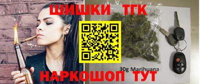 молекула духа Можайск