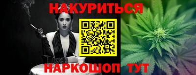 молекула духа Можайск