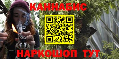 молекула духа Можайск