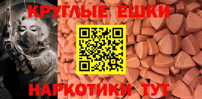 молекула духа Можайск