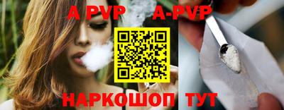 молекула духа Можайск