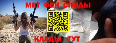 спиды Можга