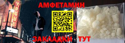 спиды Можга