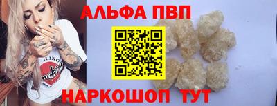 молекула духа Можайск