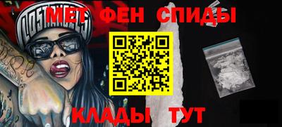 спиды Можга