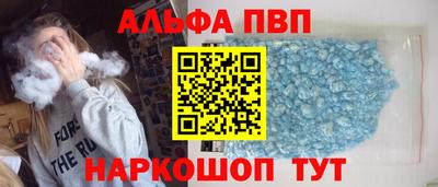 спиды Можга