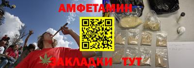 молекула духа Можайск