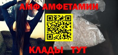 спиды Можга