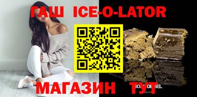 молекула духа Можайск