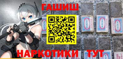 молекула духа Можайск