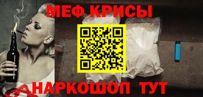 молекула духа Можайск