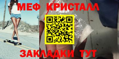 молекула духа Можайск