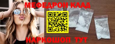 молекула духа Можайск
