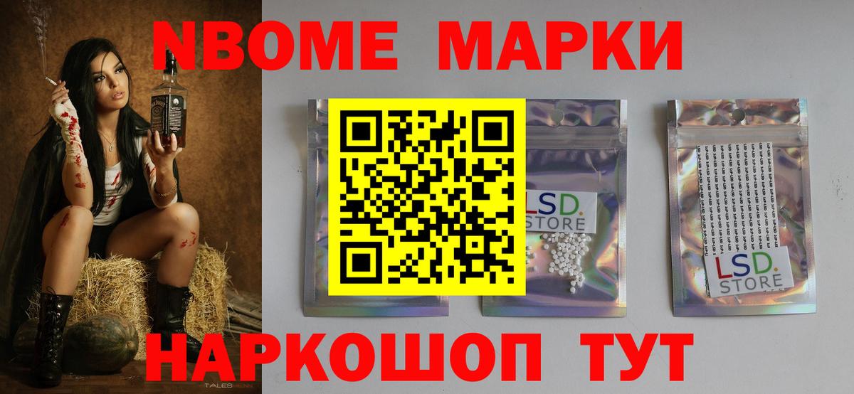 LSD-25 экстази ecstasy  Вход с VPN    рабочий сайт  Лсд 25 экстази кислота  Татарск 