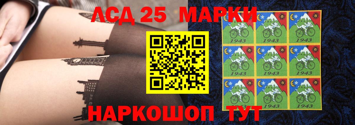 Лсд 25 экстази ecstasy Татарск
