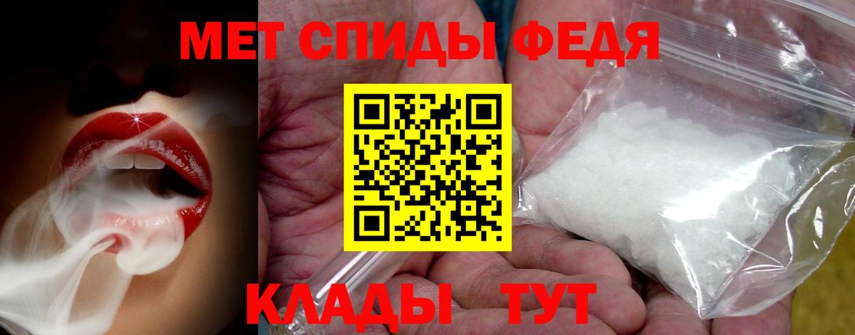 Первитин Methamphetamine  Вход с VPN  Татарск 