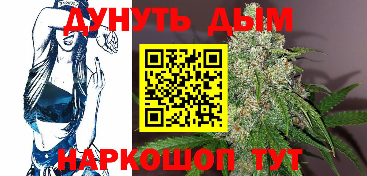 Марихуана ГИДРОПОН Татарск