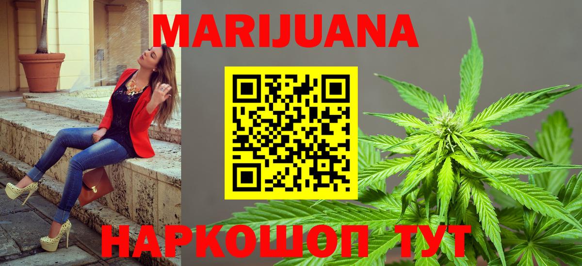 Конопля OG Kush  Марихуана OG Kush  МАРИХУАНА планчик  Вход с VPN  Татарск 